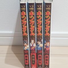 キングダム　48/49/50/52巻