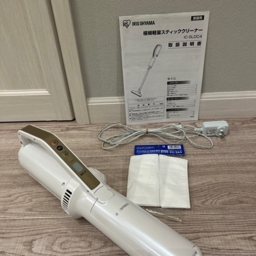 【お値下げしました】アイリスオーヤマ　スティッククリーナー掃除機