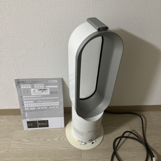 最終値下げ、dyson hot&cool AM05リモコン付き2016年製　ダイソン　扇風機
