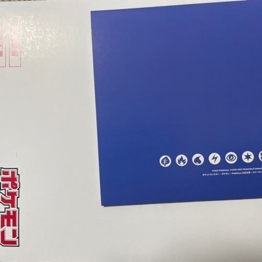 おうちでシールド戦 ルカリオV SR プロモ 争奪戦 青台紙未開封　白封筒付き