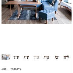 取引決定　未使用品　エクステンションLDテーブル　（ナチュラル）