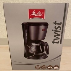 【0円へ値下げ！】【コーヒーメーカー】【美品】
