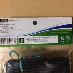 【新品・6/30迄】Tabata 練習用マット バンチャー259 GV0259の画像