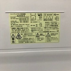 シャープ　ノンフロン冷凍冷蔵庫 SJーD14CーS 2017年製137Lの画像