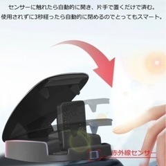 車用ワイヤレス急速充電器の画像