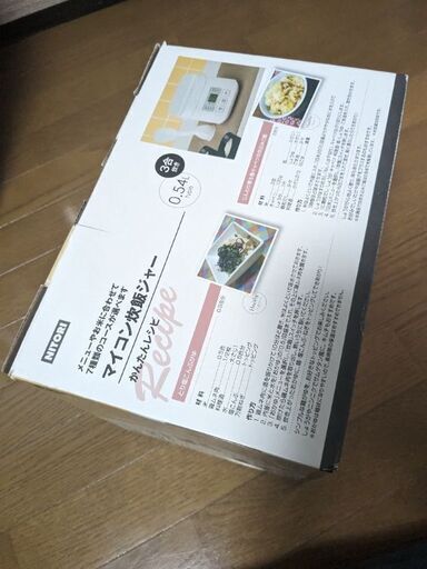 ニトリ　動作確認済み　炊飯器