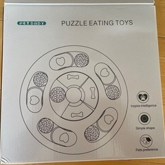 ★美品★犬猫用　PUZZLE EATING TOYS の画像