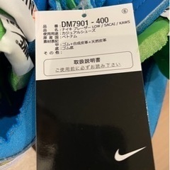 NIKE ブレーザーLOWの画像