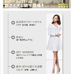 【新品】壁に貼れる鏡　姿見の画像