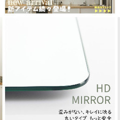 【新品】壁に貼れる鏡　姿見の画像