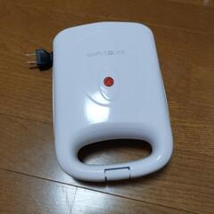 ミニチュロスメーカー　中古