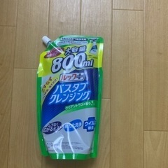 お風呂洗剤