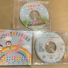 新品　未使用　七田チャイルド　教材