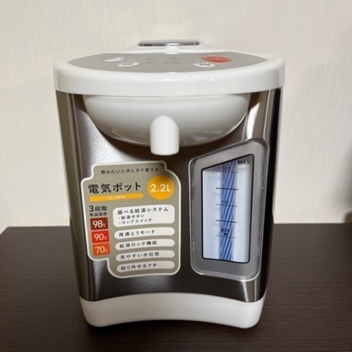 3段階保温　電気ポット　2.2L