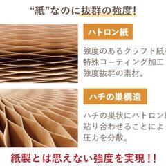 (決まりました)アコーディオンペーパーベッド　マットレス付き
折り畳みの画像