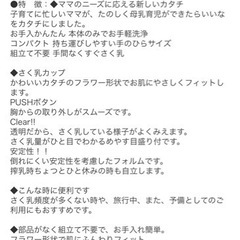 【未使用】搾乳ポンプ(母乳パッドつき)の画像