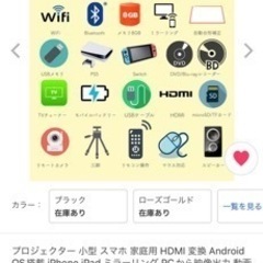 小型プロジェクター　ホームシアター　定価59800円→5000円の画像