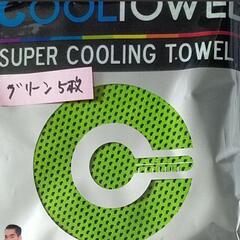 【冷感】クールタオル 30枚1セット