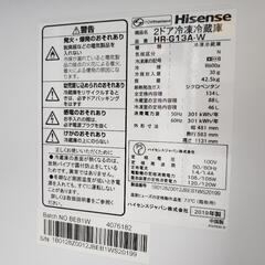 クリーニング除菌済み‼️美品‼️Hisense‼️134L‼️ノンフロン冷凍冷蔵庫‼️