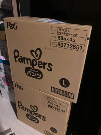 パンパース　Lサイズ　サラサラケア　オムツタイプ２３２枚　テープタイプ２４０枚