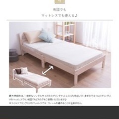 伸縮式ベッドの画像