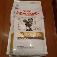 猫用　ロイヤルカナン　オルファクトリー4㎏(ユリナリーS/O)

