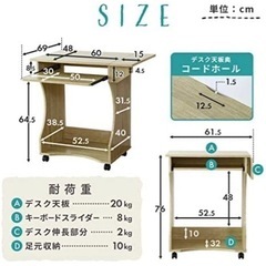 PCデスク、汚れありの画像