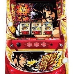 【限定値下げ】盗忍！剛衛門　実機