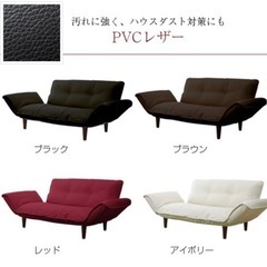 ソファベッド　pvcレザーの画像