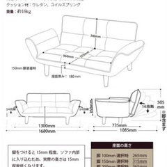 ソファベッド　pvcレザーの画像