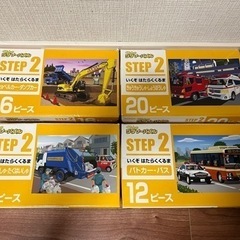 【幼児教育】ジグソーパズル（公文式）STEP 2