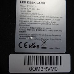 美品　卓上ライト　デスクライト LED 目に優しい 電気スタンド 省エネ 学習机 テーブルスタンド　タッチセンサー調光 USBポート付け ホワイト　折り畳み式　コンパクトの画像