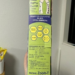 値下【新品･未使用】ドクターベッタ哺乳瓶 ブレインの画像