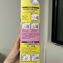 値下【新品･未使用】ドクターベッタ哺乳瓶 ブレインの画像