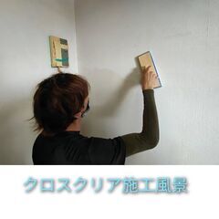 通常の張替えに比べ半値以下で品質性能も神級。ピカピカに生まれ変わります／大家さん、管理会社さん必見! - 地元のお店