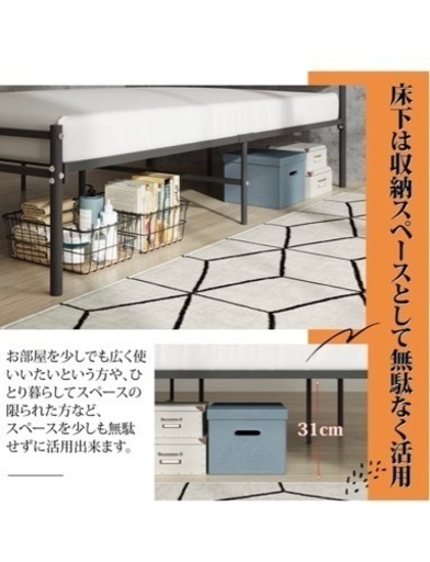 ベッドフレーム　セミダブル