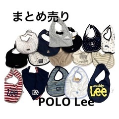 受け渡し予定者決定 スタイ まとめ売り POLO Lee