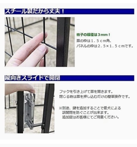 ❗️値下❗️犬用サークル【玉野市長尾まで、引き取り希望】