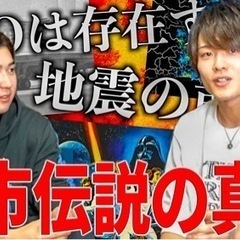 YouTubeメンバー募集！！(※男女問わず)