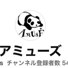 YouTubeメンバー募集！！(※男女問わず) - 松戸市