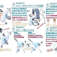 エアロバイクの画像