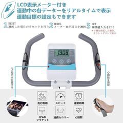 エアロバイクの画像