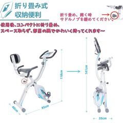 エアロバイクの画像