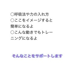 骨盤底筋トレーニングの画像