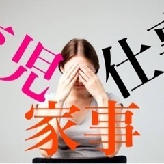 湘南7/1(土)ストレスマネジメント【魔法学入門2023】の画像