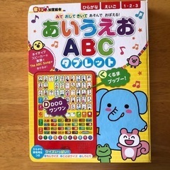 知育絵本