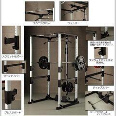 ③ 状態良好 IROTEC・アイロテック マスキュラーセット140R / ラバーバーベル140キロセット ジムレベルのフリーウエイトトレーニングを実現 手渡し希望/自社配送可能（配送エリアについてお問い合わせください )の画像