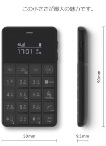 携帯電話　FutureModel  Niche Phone-S+ Black ブラック MOB-N18-01-BLACK
