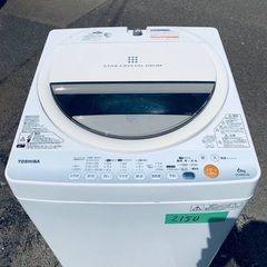 送料設置無料❗️業界最安値✨家電2点セット 洗濯機・冷蔵庫139