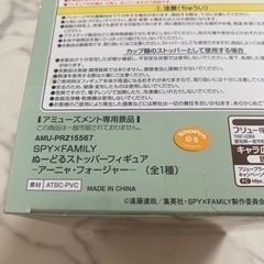 クレーンゲームでの画像